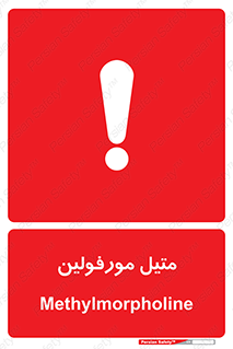  , ترکیب شیمیایی , C2H11NO , 