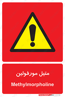  , ترکیب شیمیایی , C2H11NO , 