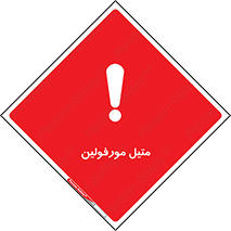  , ترکیب شیمیایی , C2H11NO , 