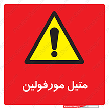  , ترکیب شیمیایی , C2H11NO , 