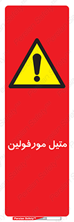  , ترکیب شیمیایی , C2H11NO , 