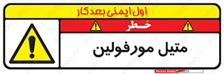  , ترکیب شیمیایی , C2H11NO , 