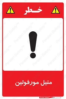  , ترکیب شیمیایی , C2H11NO , 