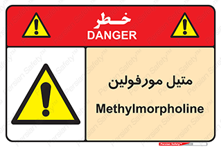  , ترکیب شیمیایی , C2H11NO , 