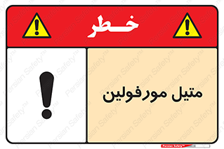  , ترکیب شیمیایی , C2H11NO , 