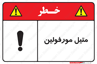  , ترکیب شیمیایی , C2H11NO , 