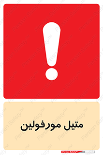  , ترکیب شیمیایی , C2H11NO , 