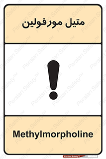  , ترکیب شیمیایی , C2H11NO , 