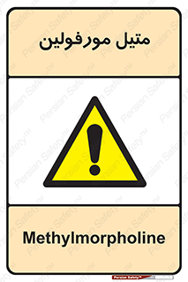  , ترکیب شیمیایی , C2H11NO , 