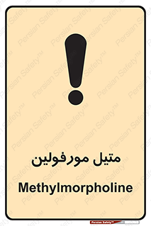  , ترکیب شیمیایی , C2H11NO , 