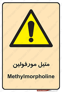  , ترکیب شیمیایی , C2H11NO , 