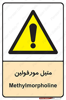  , ترکیب شیمیایی , C2H11NO , 