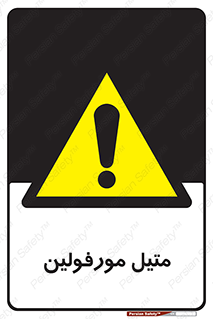  , ترکیب شیمیایی , C2H11NO , 
