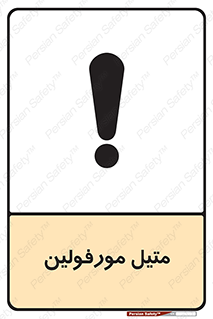  , ترکیب شیمیایی , C2H11NO , 