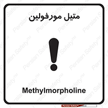  , ترکیب شیمیایی , C2H11NO , 