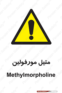  , ترکیب شیمیایی , C2H11NO , 
