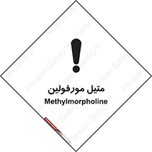  , ترکیب شیمیایی , C2H11NO , 