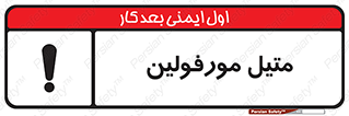  , ترکیب شیمیایی , C2H11NO , 