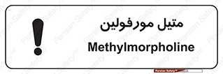  , ترکیب شیمیایی , C2H11NO , 