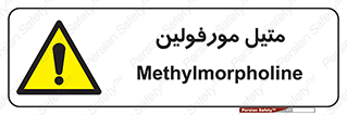  , ترکیب شیمیایی , C2H11NO , 
