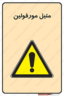  , ترکیب شیمیایی , C2H11NO , 