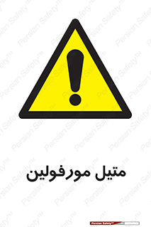  , ترکیب شیمیایی , C2H11NO , 