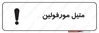  , ترکیب شیمیایی , C2H11NO , 