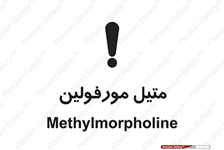  , ترکیب شیمیایی , C2H11NO , 