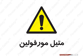  , ترکیب شیمیایی , C2H11NO , 