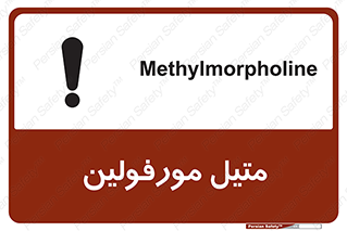  , ترکیب شیمیایی , C2H11NO , 