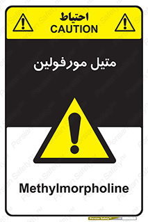  , ترکیب شیمیایی , C2H11NO , 
