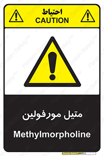  , ترکیب شیمیایی , C2H11NO , 