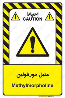  , ترکیب شیمیایی , C2H11NO , 