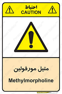  , ترکیب شیمیایی , C2H11NO , 