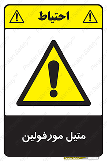  , ترکیب شیمیایی , C2H11NO , 