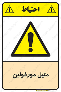  , ترکیب شیمیایی , C2H11NO , 