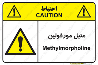  , ترکیب شیمیایی , C2H11NO , 