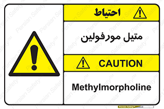  , ترکیب شیمیایی , C2H11NO , 