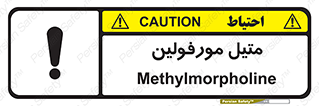  , ترکیب شیمیایی , C2H11NO , 