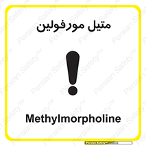  , ترکیب شیمیایی , C2H11NO , 