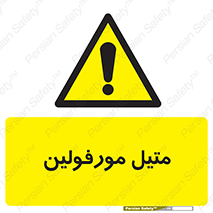  , ترکیب شیمیایی , C2H11NO , 