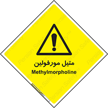  , ترکیب شیمیایی , C2H11NO , 