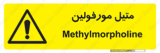  , ترکیب شیمیایی , C2H11NO , 
