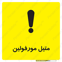  , ترکیب شیمیایی , C2H11NO , 
