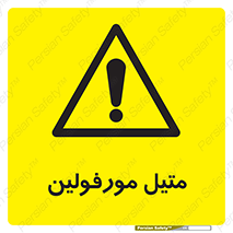 , ترکیب شیمیایی , C2H11NO , 