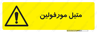  , ترکیب شیمیایی , C2H11NO , 