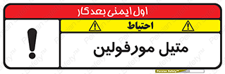  , ترکیب شیمیایی , C2H11NO , 