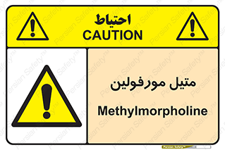  , ترکیب شیمیایی , C2H11NO , 