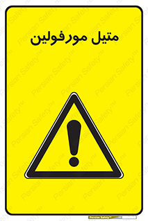  , ترکیب شیمیایی , C2H11NO , 