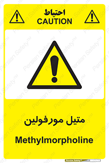  , ترکیب شیمیایی , C2H11NO , 